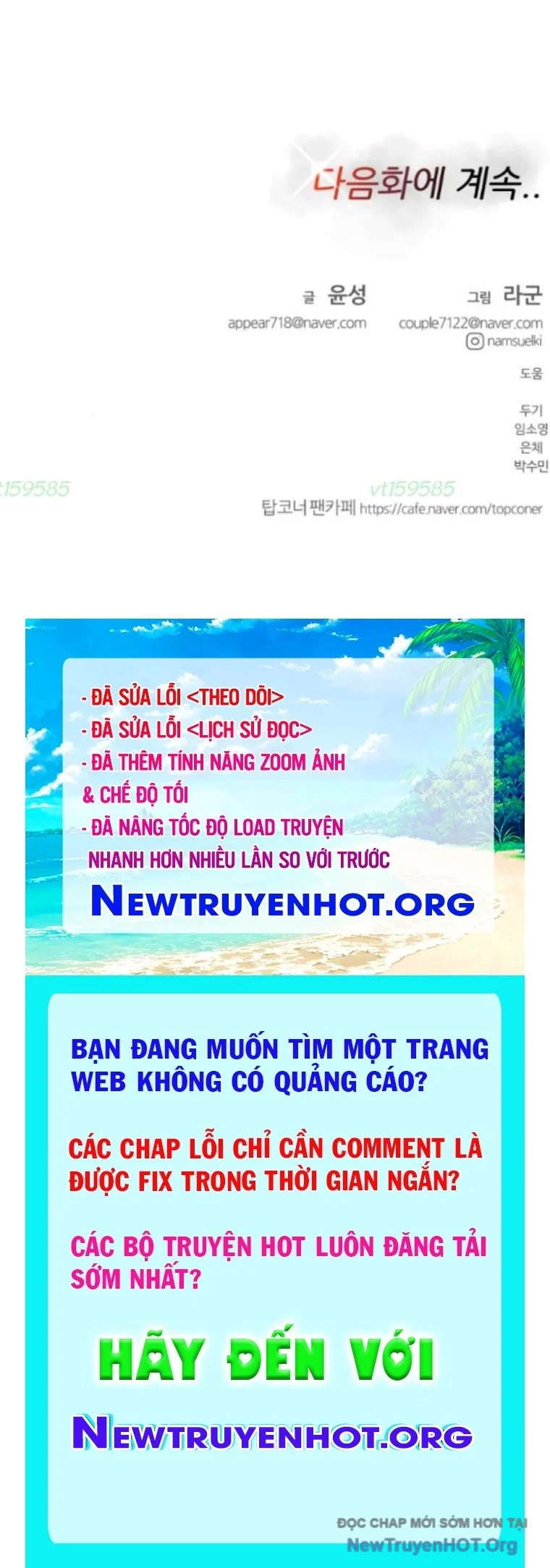 Góc Cao Khung Thành Chapter 248 - Next Chapter 249