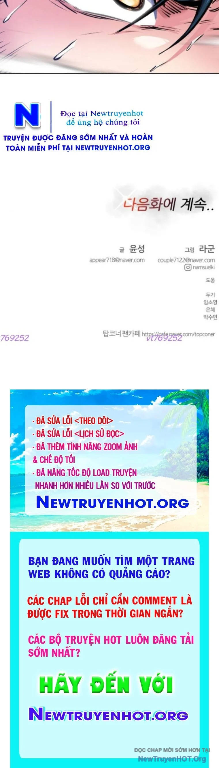 Góc Cao Khung Thành Chapter 249 - Next 
