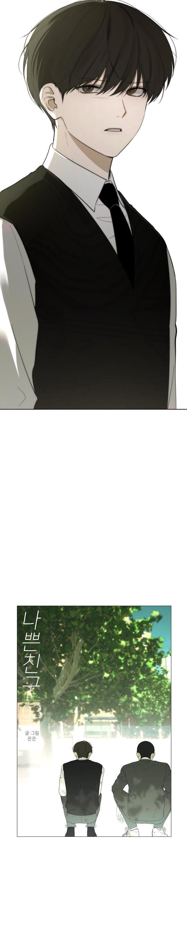 Góc Tối Tình Bạn Chapter 3 3