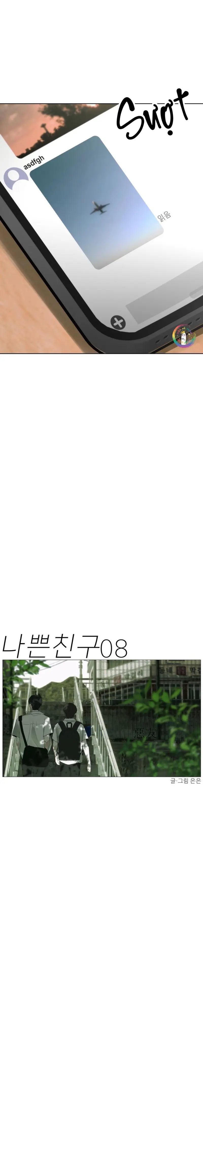 Góc Tối Tình Bạn Chapter 8 12