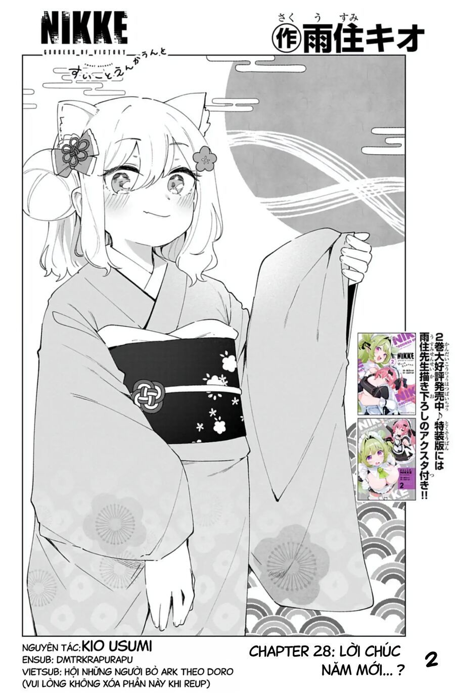 Goddess Of Victory: Nikke Official Four-Panel Comics Chapter 28 - Trang 2