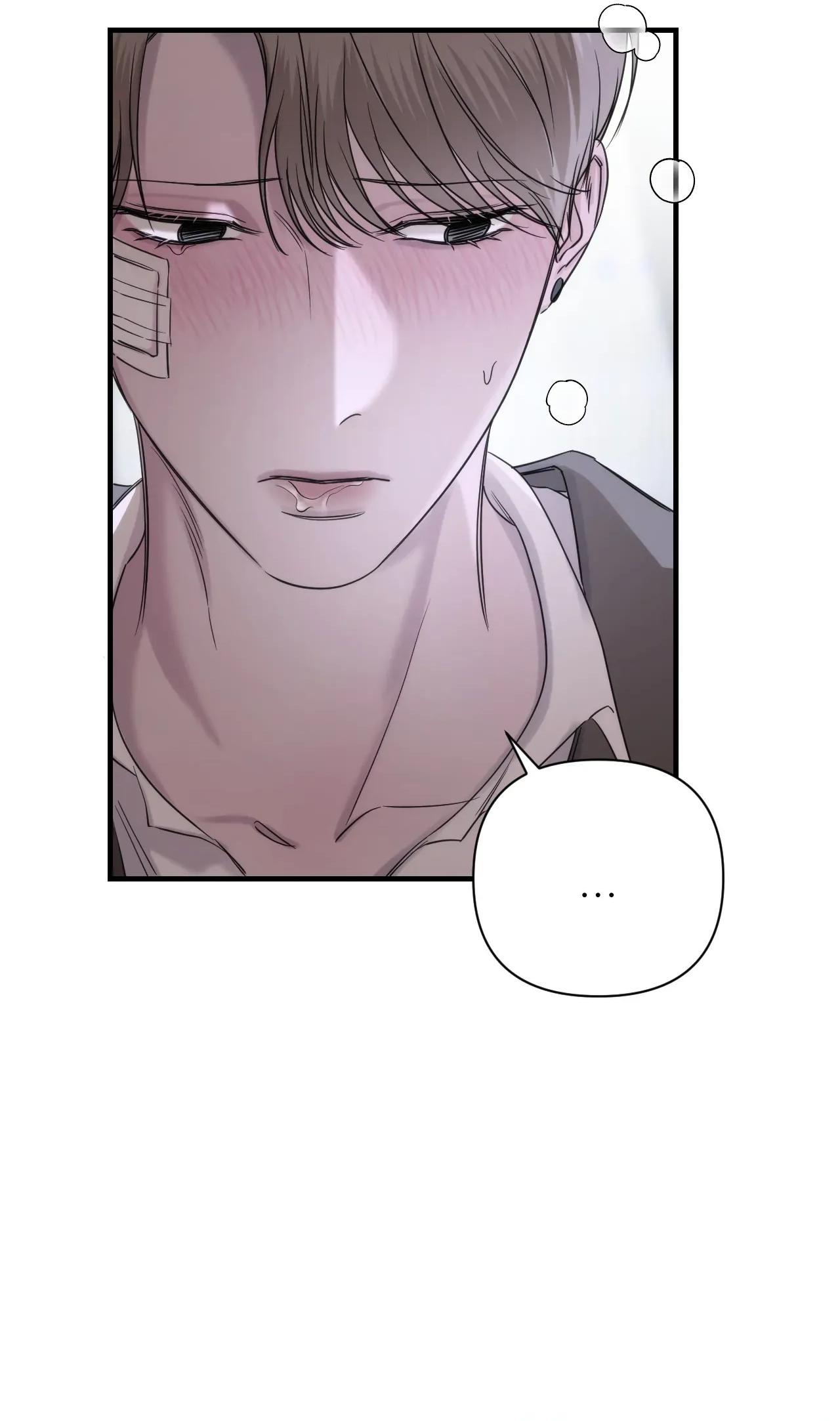 GỌI TÊN ANH Chapter 12 - Trang 2