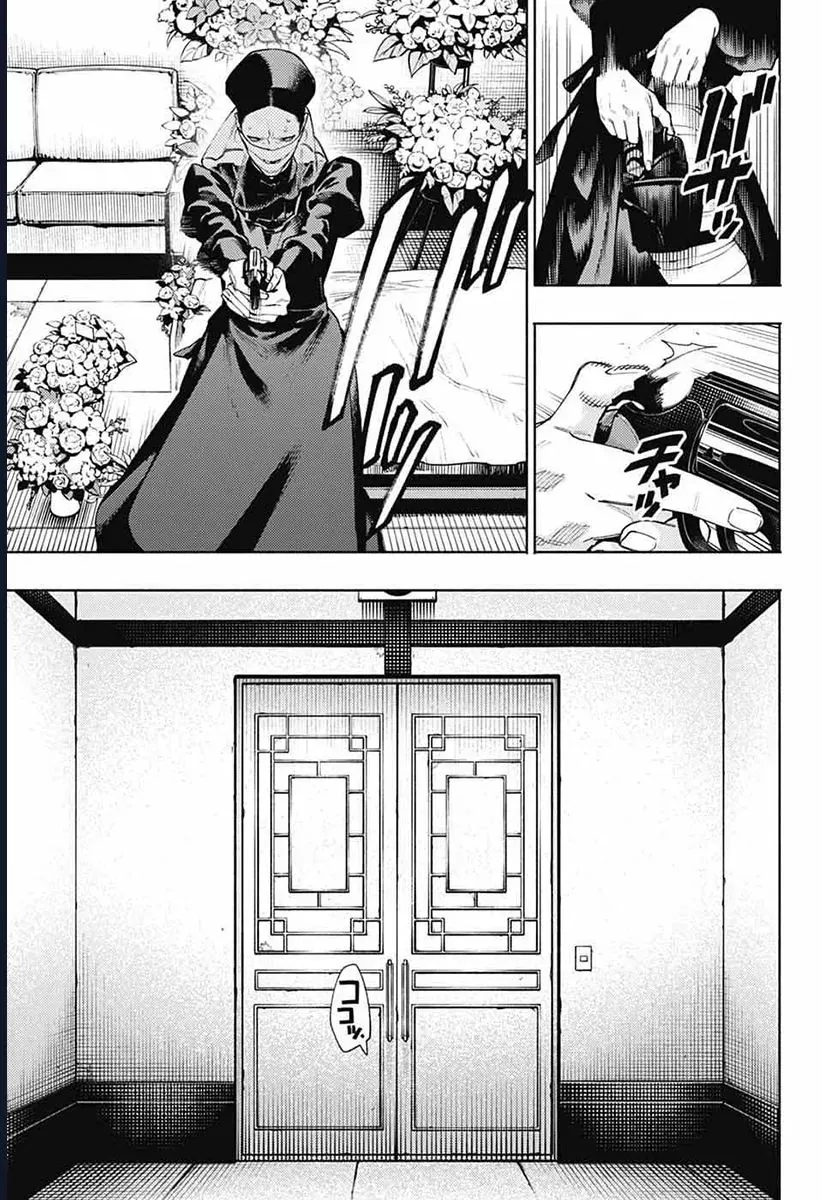 Gokurakugai Chapter 33 18