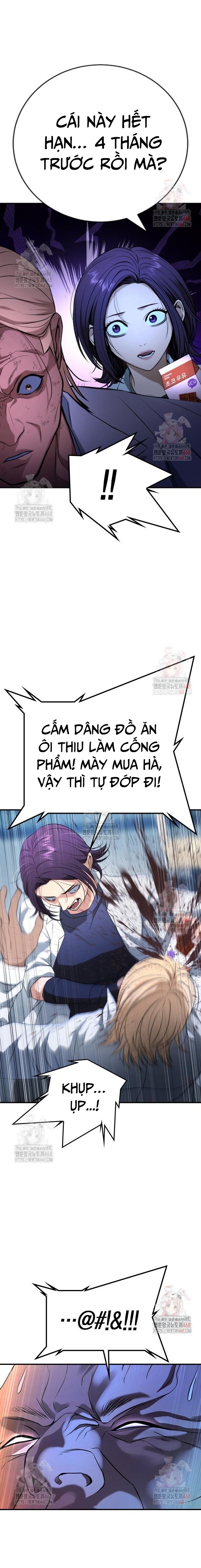 Goo Sera Chapter 28 - Trang 3