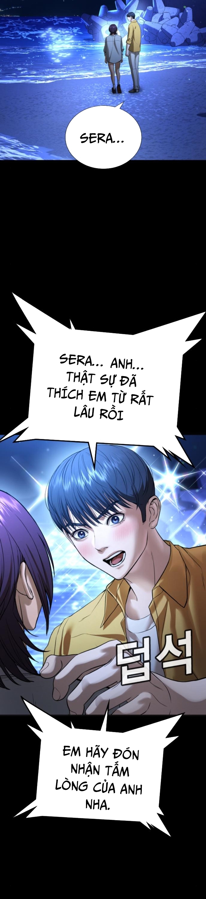 Goo Sera Chapter 31 - Trang 2