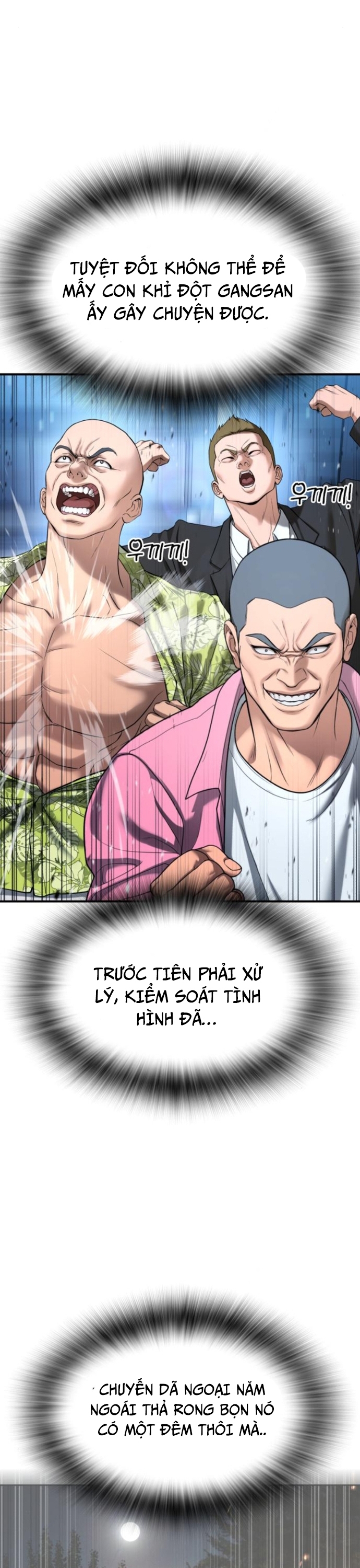 Goo Sera Chapter 31 - Trang 2