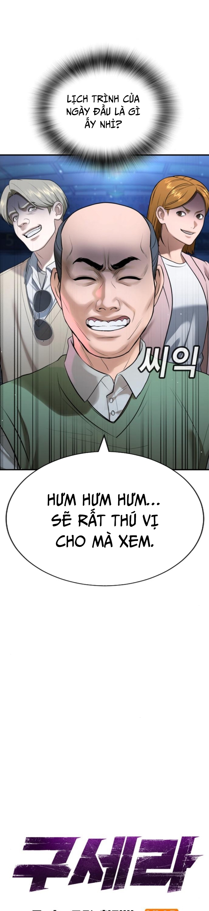 Goo Sera Chapter 31 - Trang 2