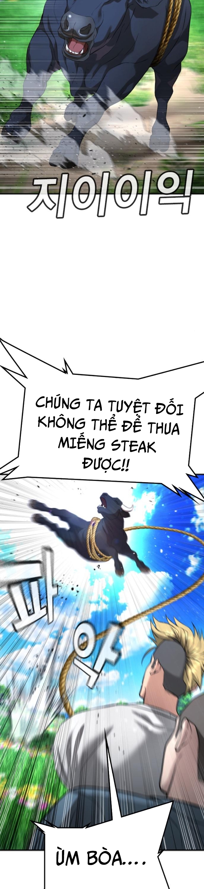 Goo Sera Chapter 31 - Trang 2