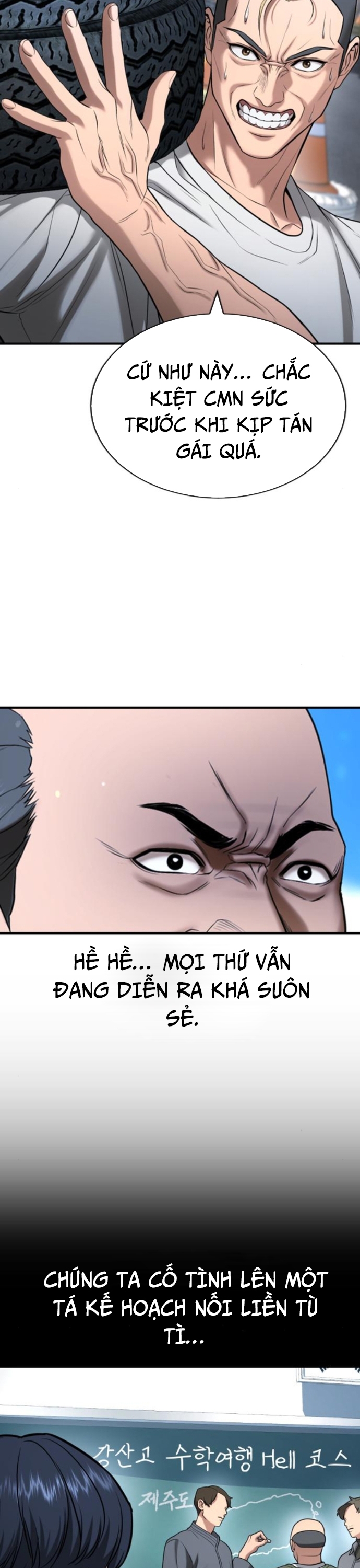 Goo Sera Chapter 31 - Trang 2