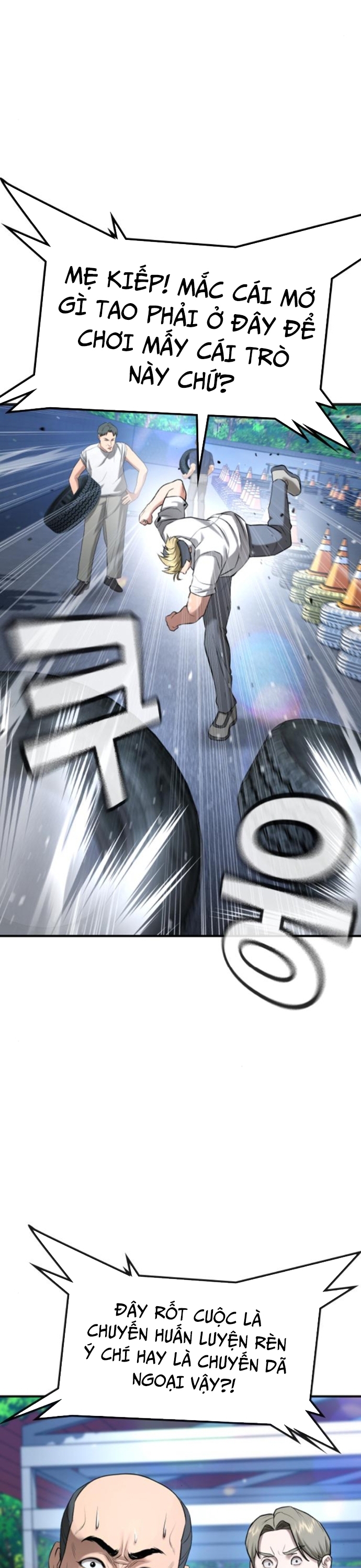Goo Sera Chapter 31 - Trang 2