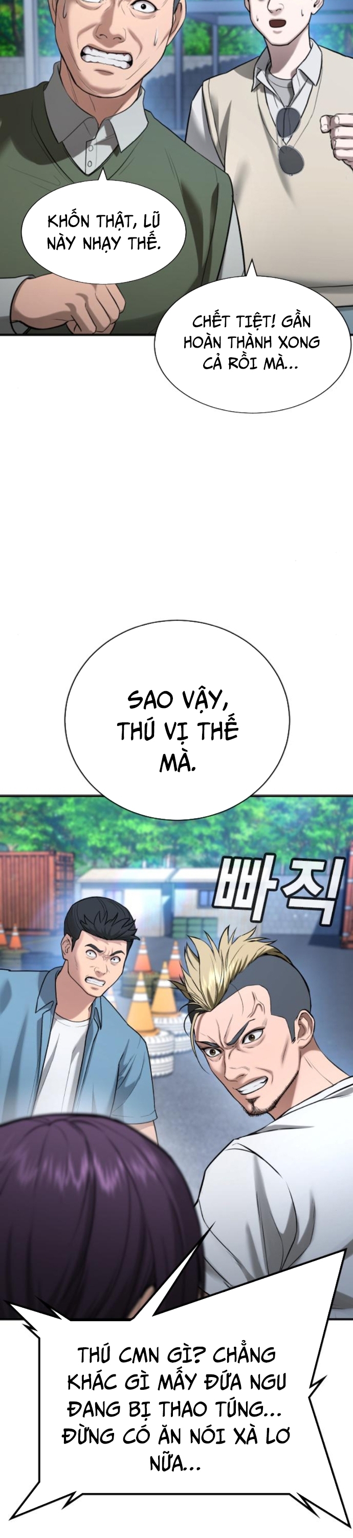 Goo Sera Chapter 31 - Trang 2