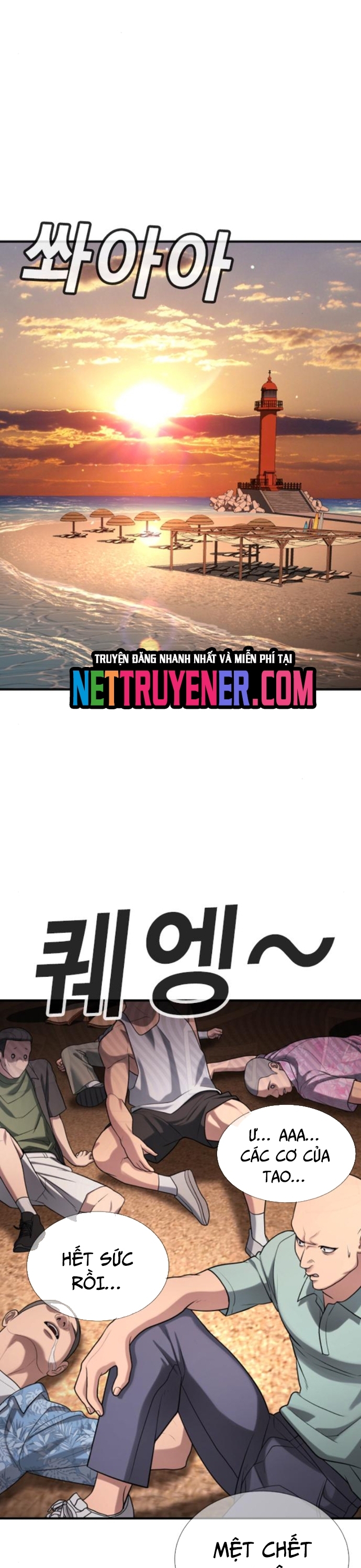 Goo Sera Chapter 31 - Trang 2