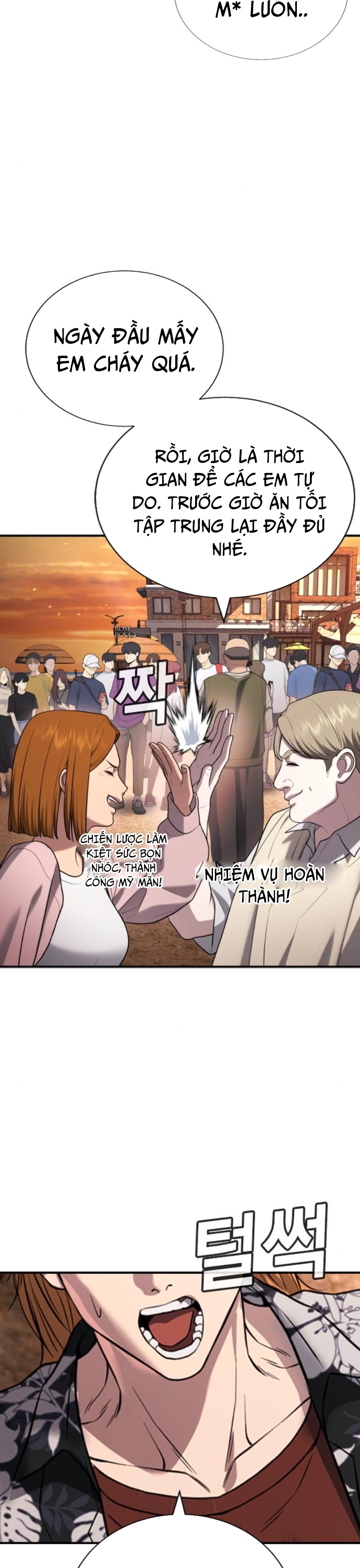 Goo Sera Chapter 31 - Trang 2