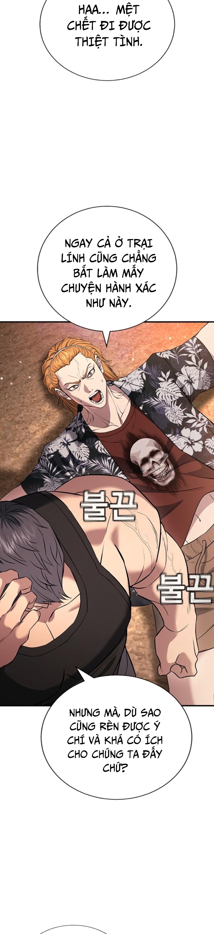 Goo Sera Chapter 31 - Trang 2
