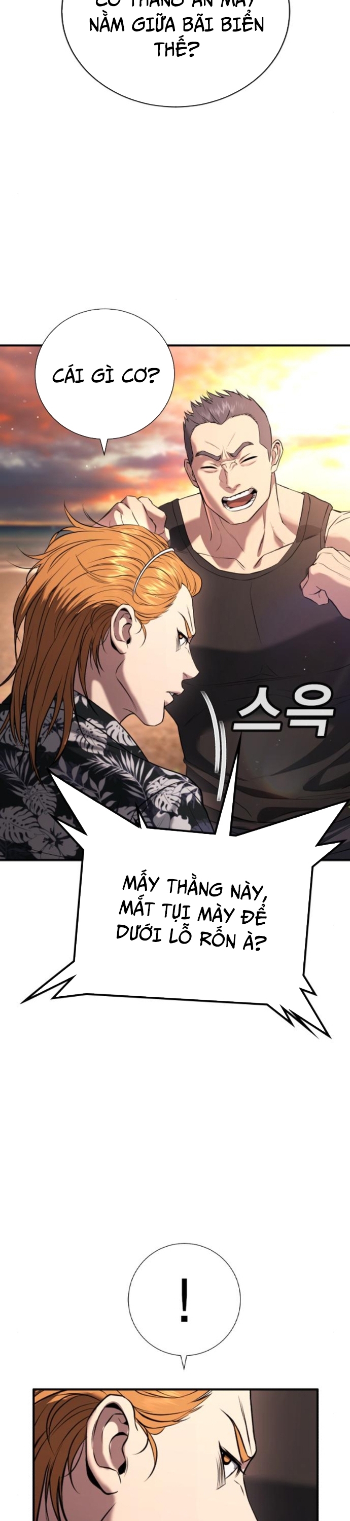Goo Sera Chapter 31 - Trang 2