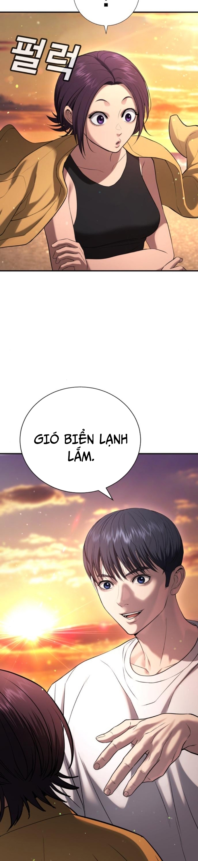 Goo Sera Chapter 31 - Trang 2