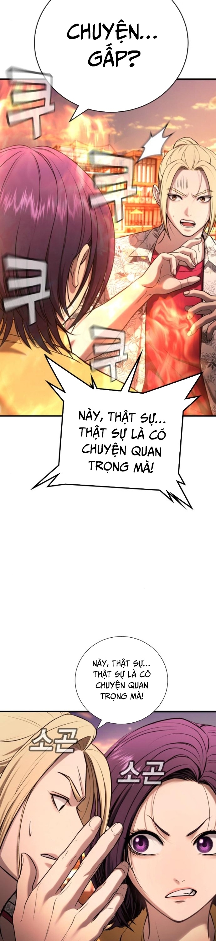 Goo Sera Chapter 31 - Trang 2