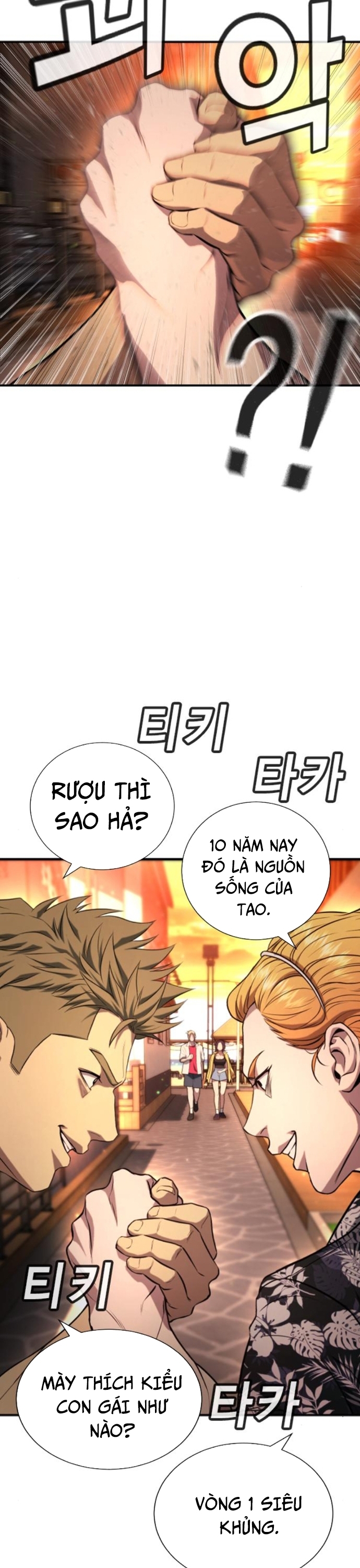 Goo Sera Chapter 31 - Trang 2