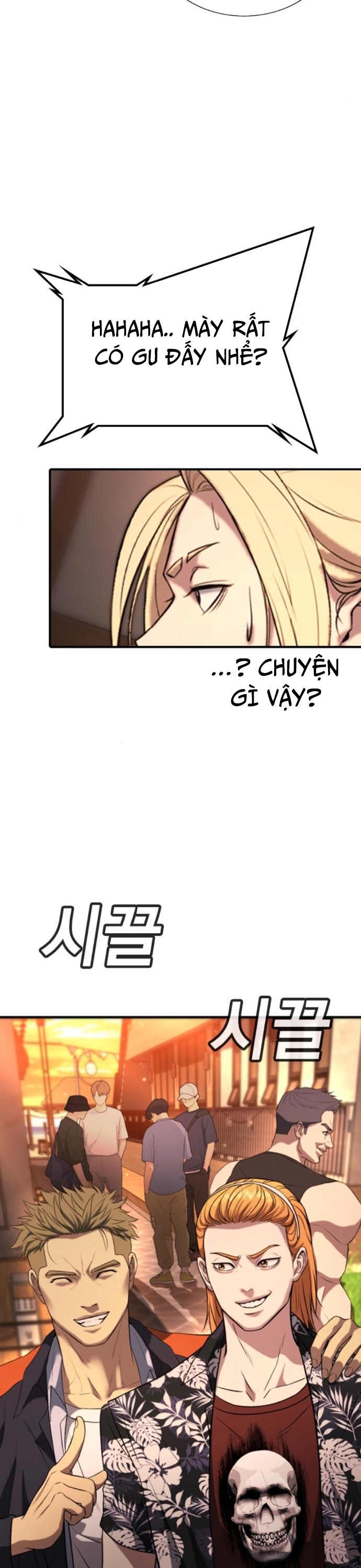 Goo Sera Chapter 31 - Trang 2