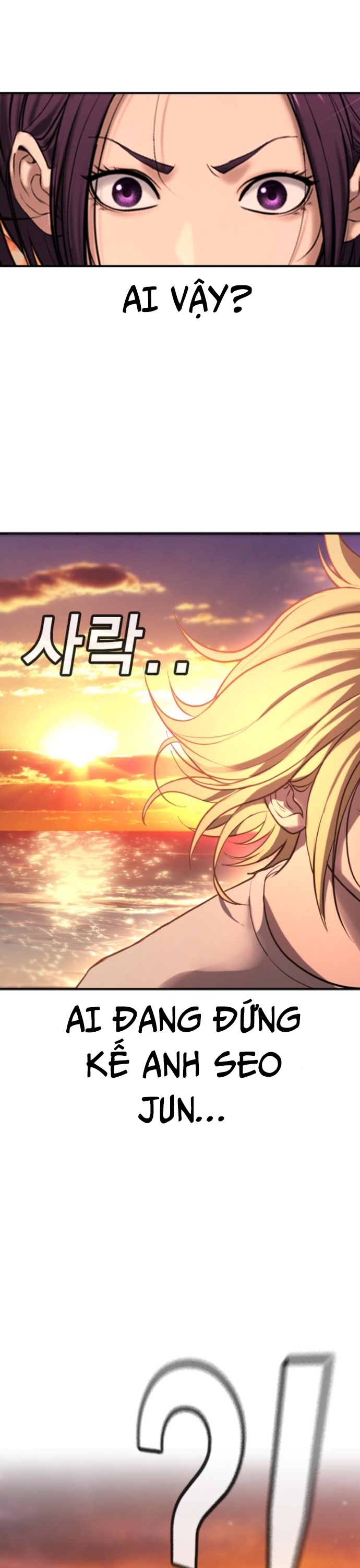 Goo Sera Chapter 31 - Trang 2