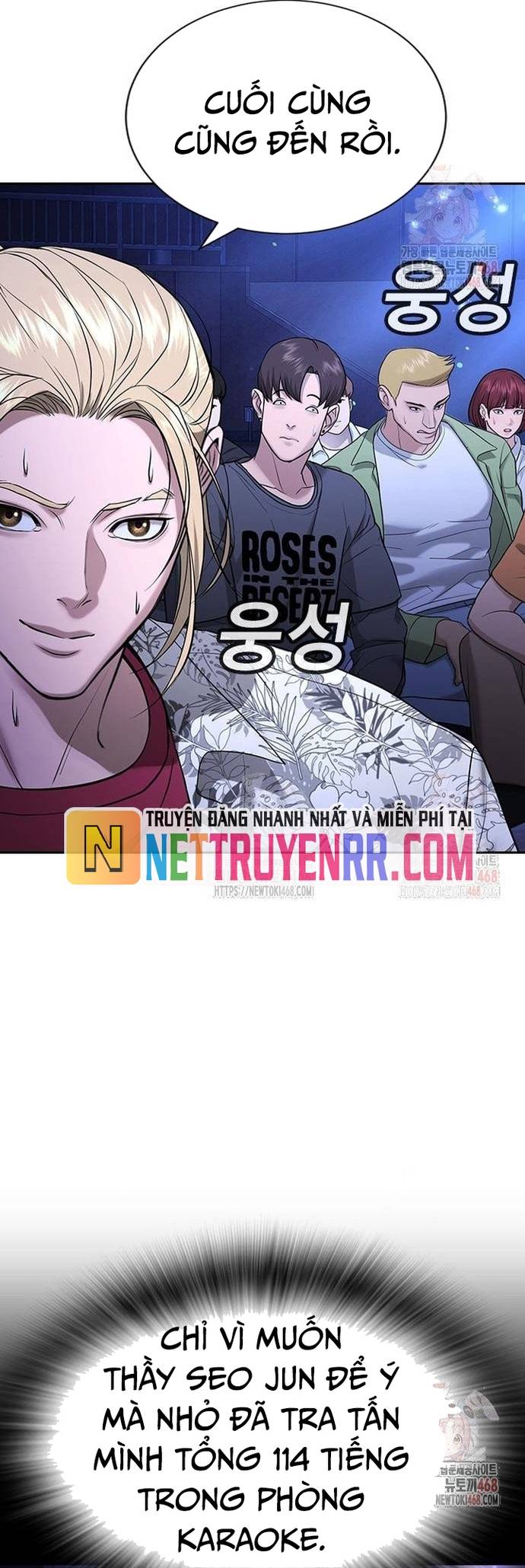 Goo Sera Chapter 32 - Trang 4