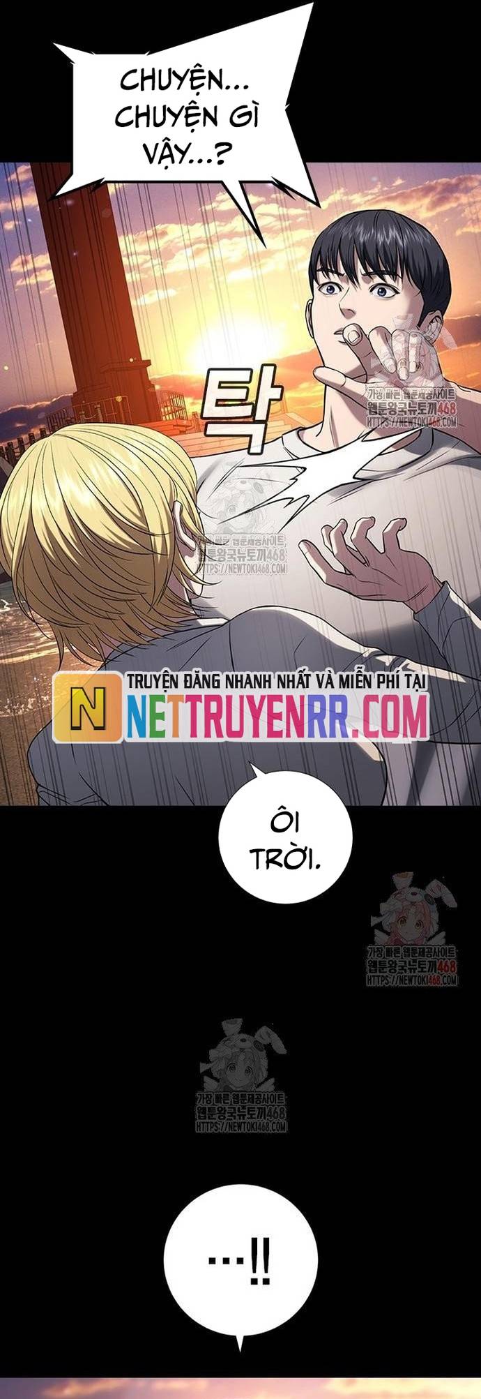 Goo Sera Chapter 32 - Trang 4