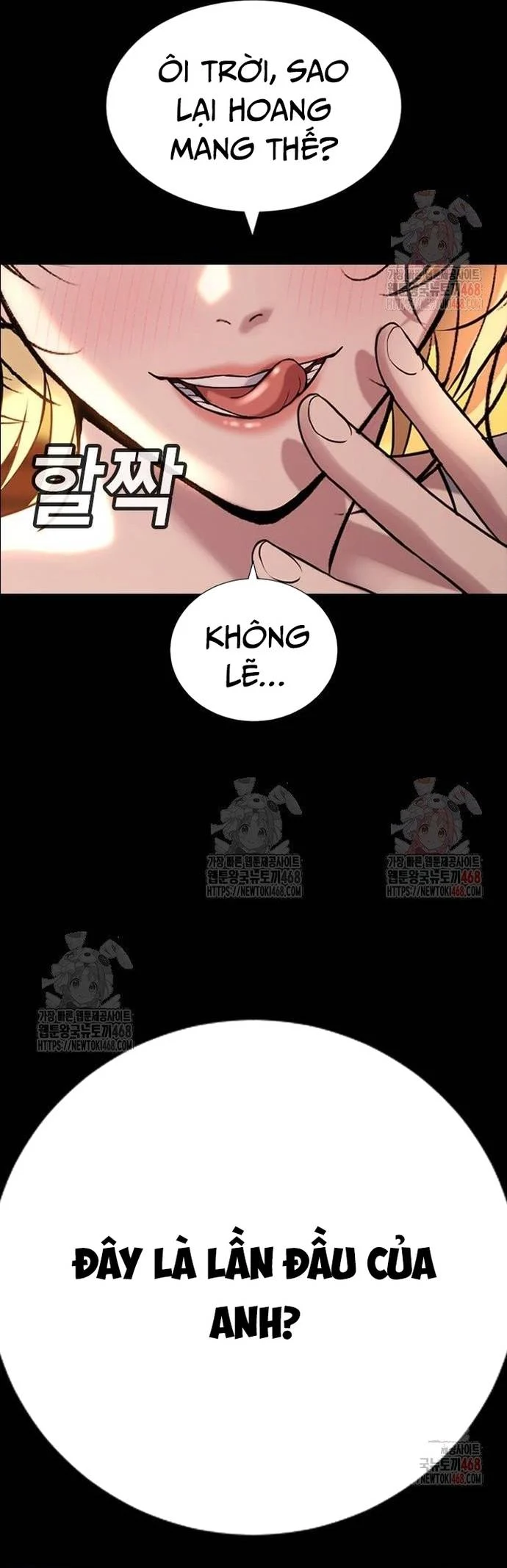 Goo Sera Chapter 32 - Trang 4