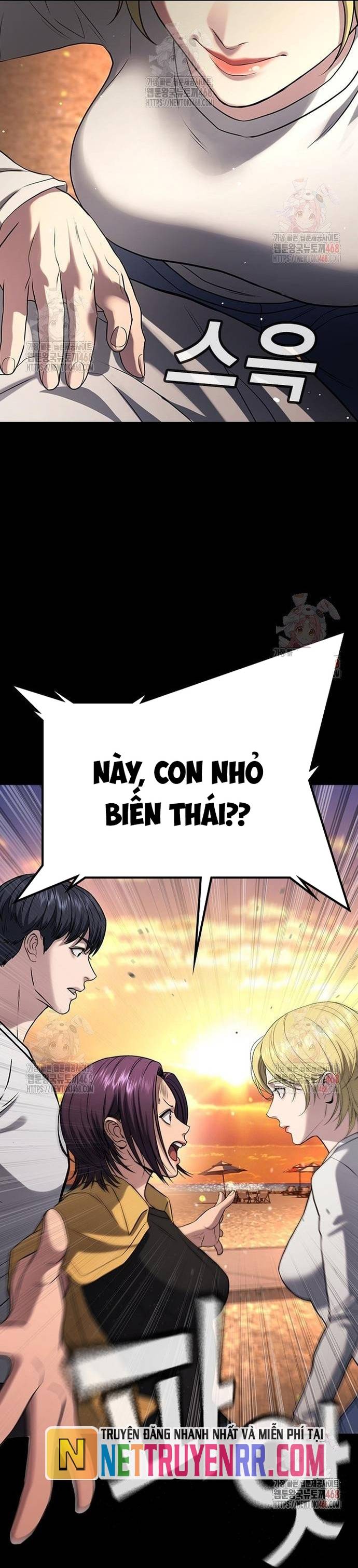 Goo Sera Chapter 32 - Trang 4