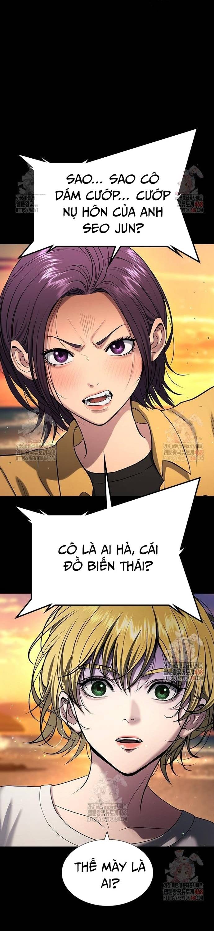 Goo Sera Chapter 32 - Trang 4