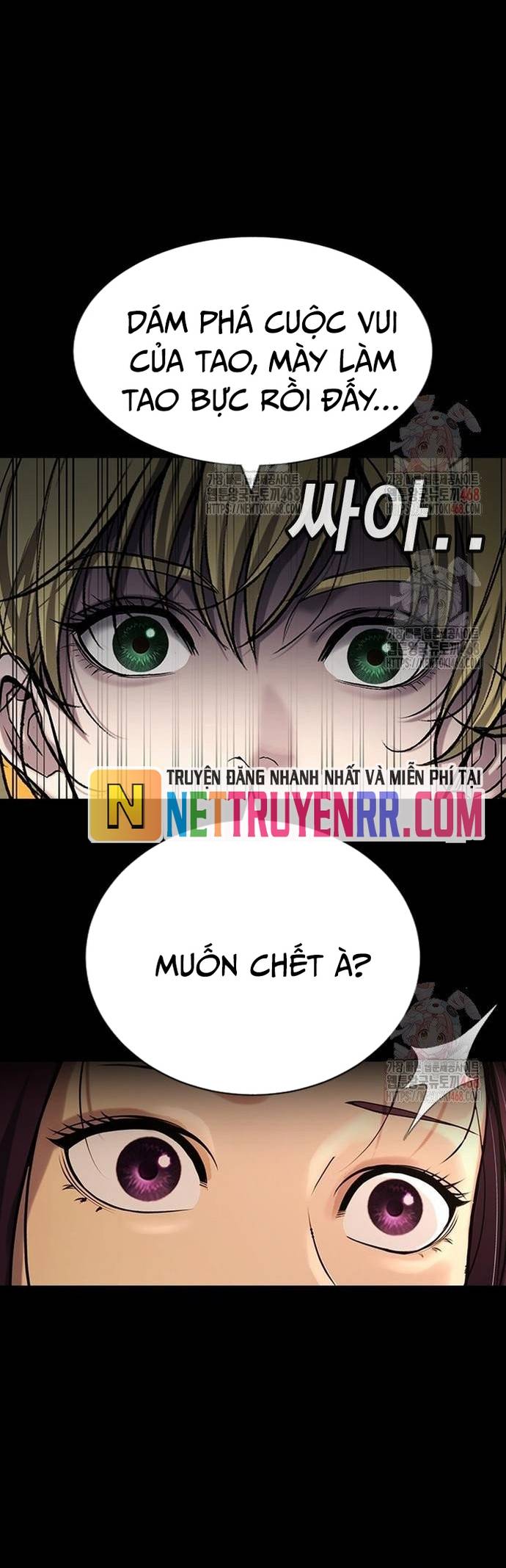 Goo Sera Chapter 32 - Trang 4