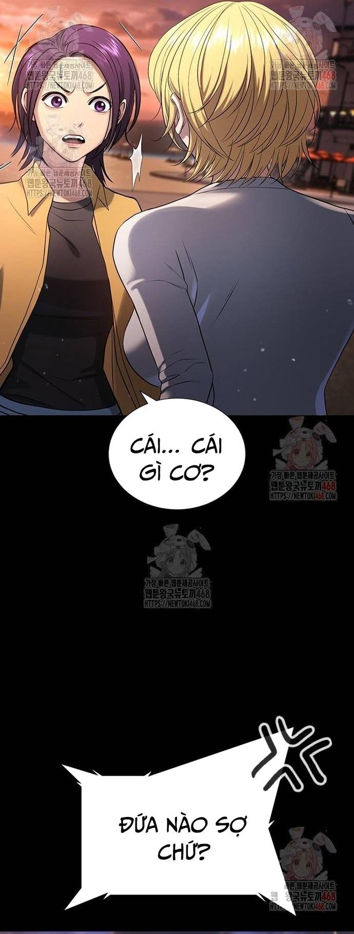 Goo Sera Chapter 32 - Trang 4
