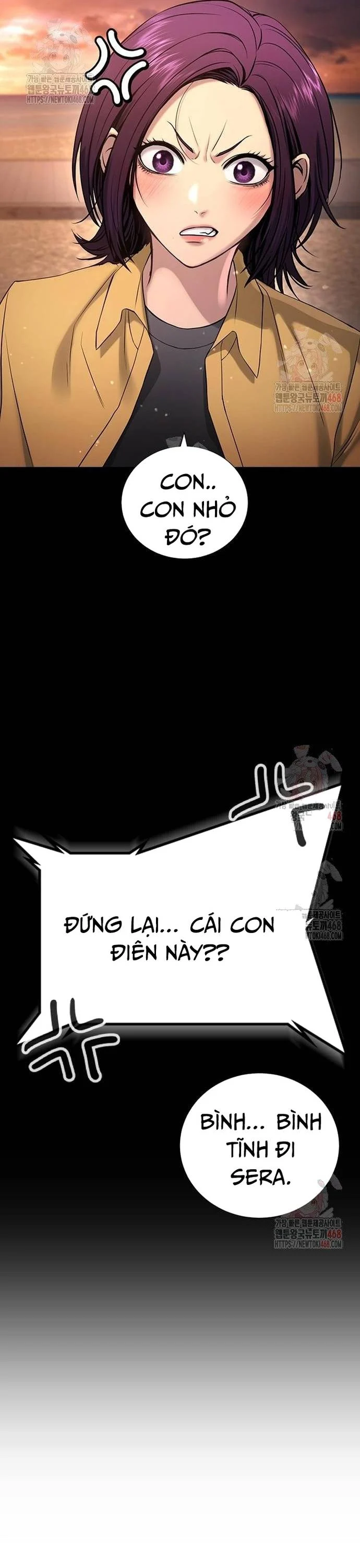 Goo Sera Chapter 32 - Trang 4