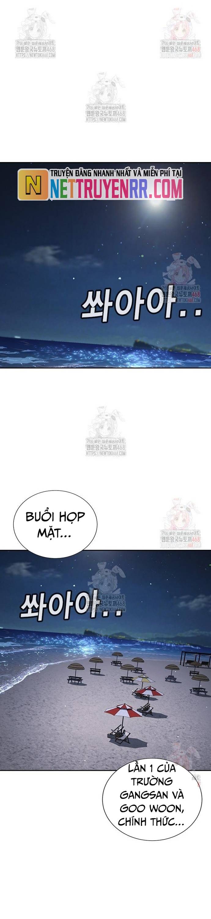 Goo Sera Chapter 32 - Trang 4