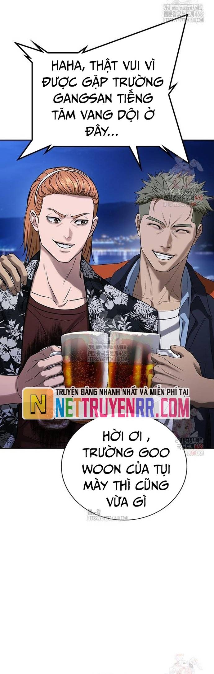 Goo Sera Chapter 32 - Trang 4