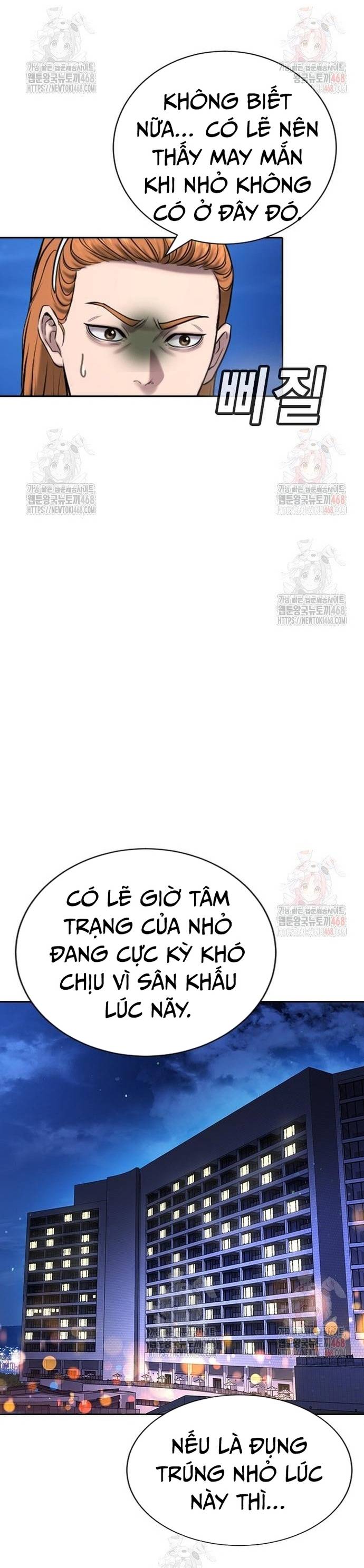 Goo Sera Chapter 32 - Trang 4