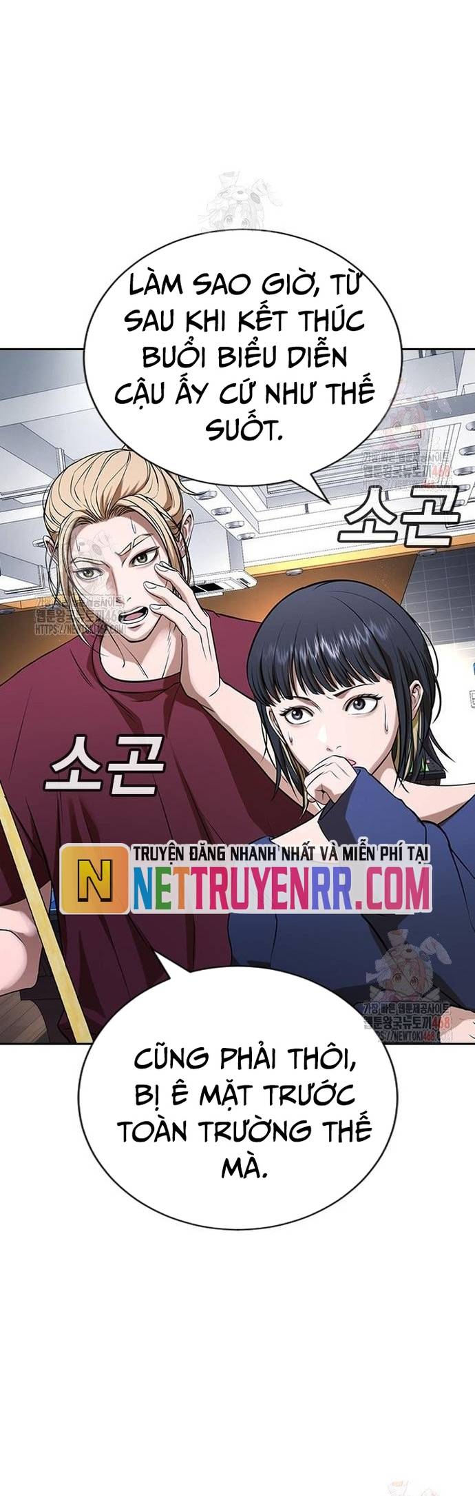 Goo Sera Chapter 32 - Trang 4