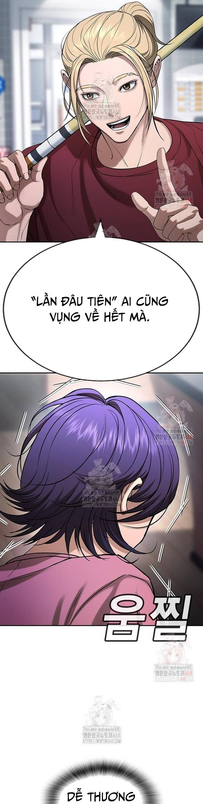 Goo Sera Chapter 32 - Trang 4