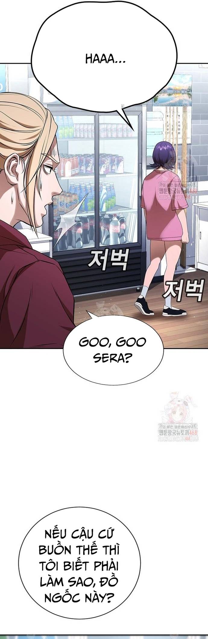 Goo Sera Chapter 32 - Trang 4