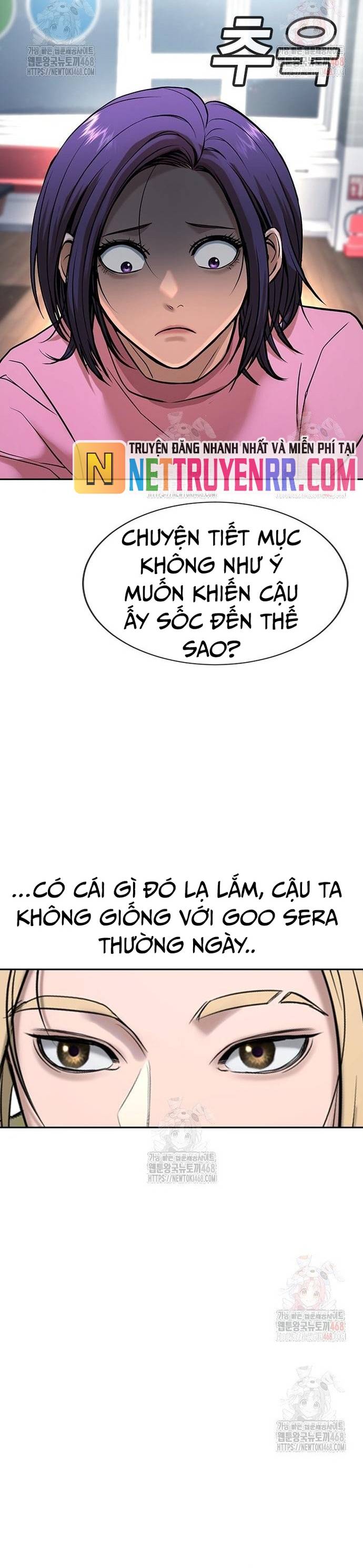 Goo Sera Chapter 32 - Trang 4