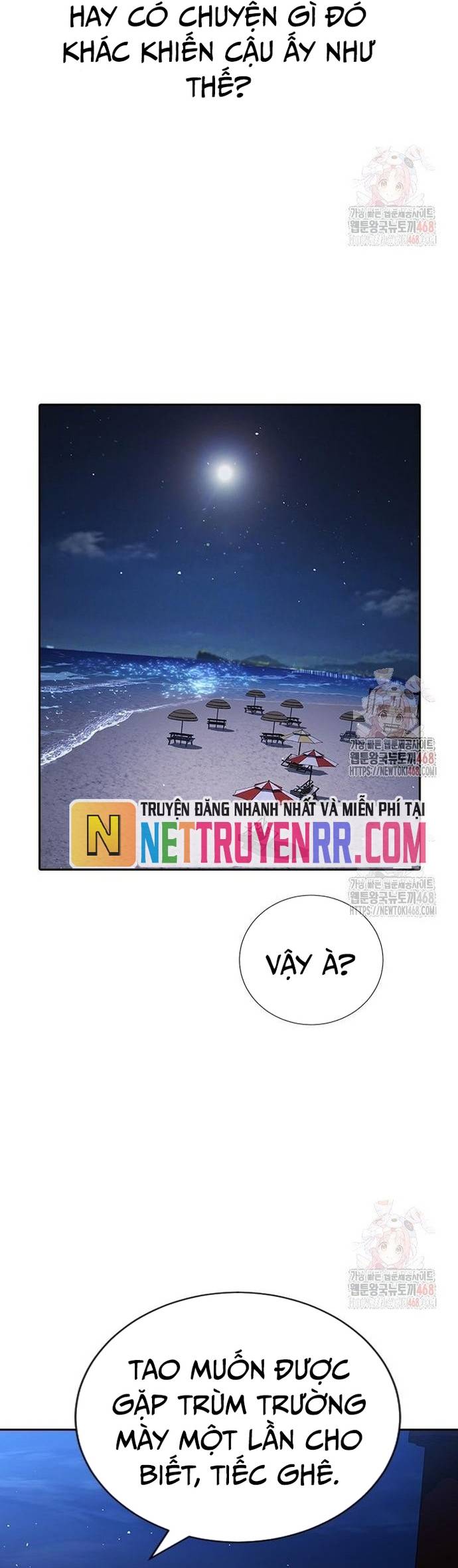 Goo Sera Chapter 32 - Trang 4