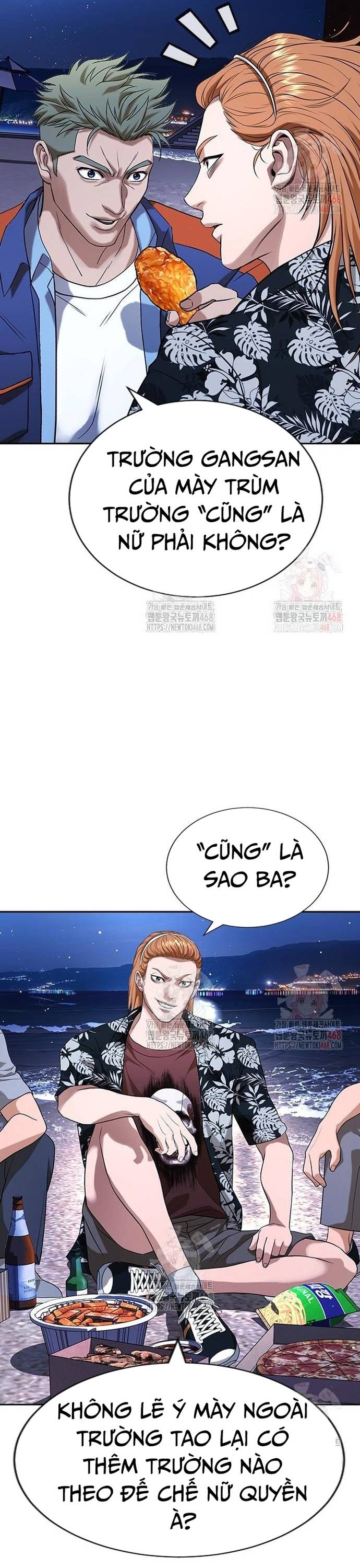 Goo Sera Chapter 32 - Trang 4