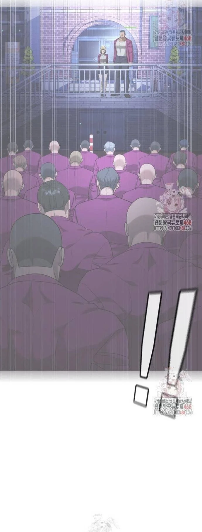 Goo Sera Chapter 32 - Trang 4