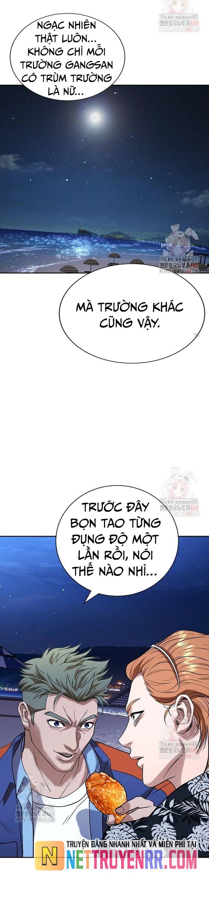Goo Sera Chapter 32 - Trang 4