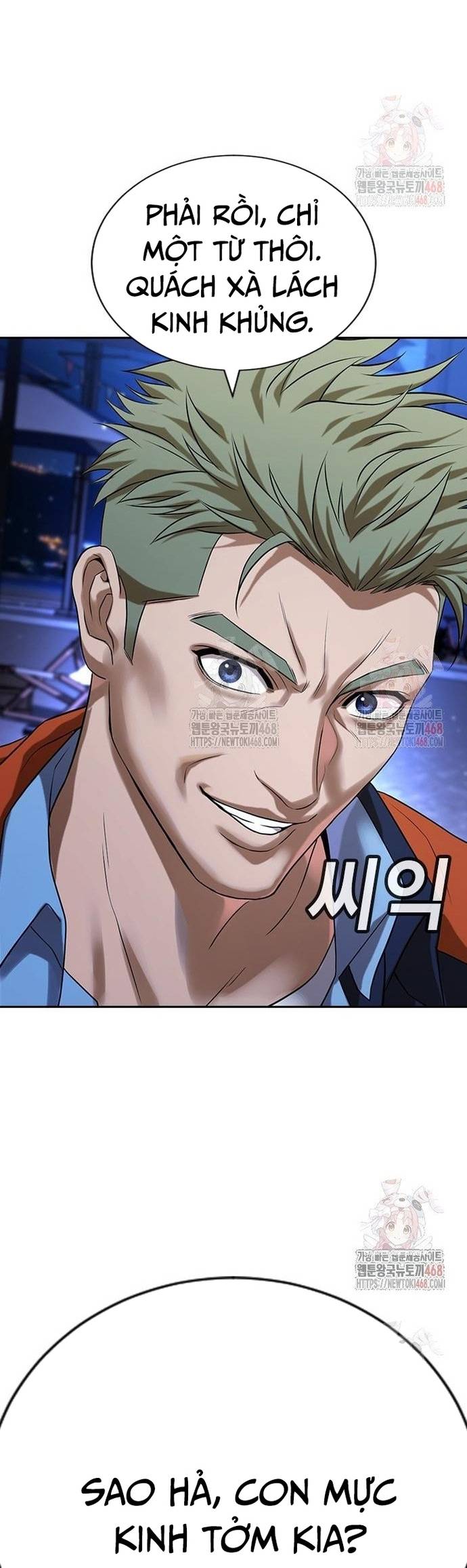 Goo Sera Chapter 32 - Trang 4