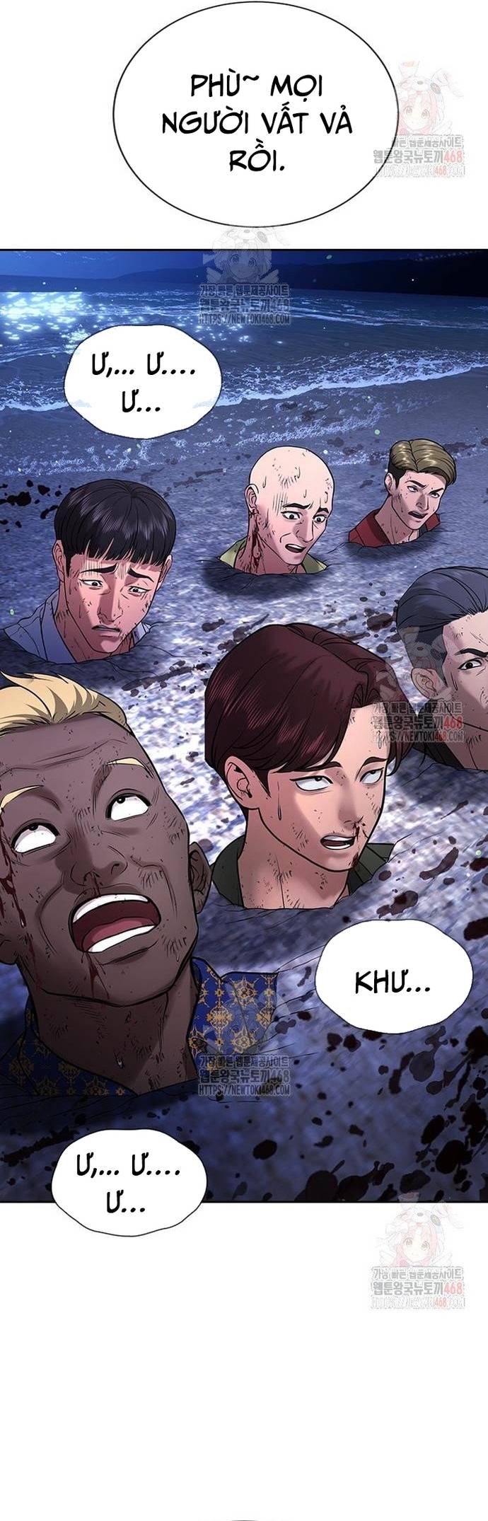 Goo Sera Chapter 32 - Trang 4