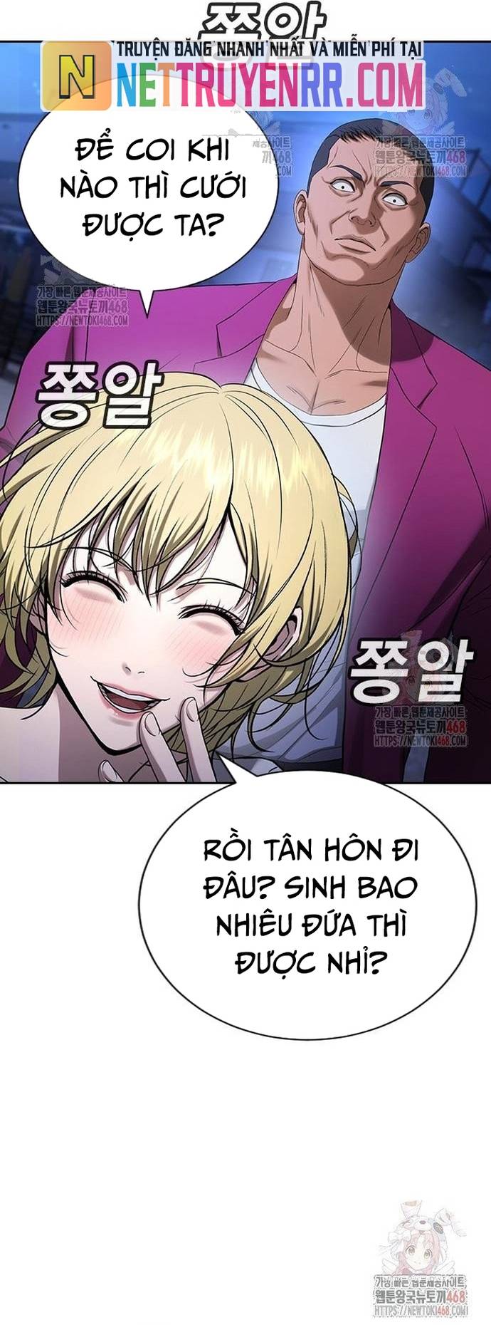 Goo Sera Chapter 32 - Trang 4