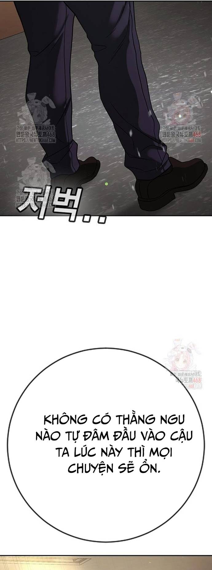 Goo Sera Chapter 32 - Trang 4