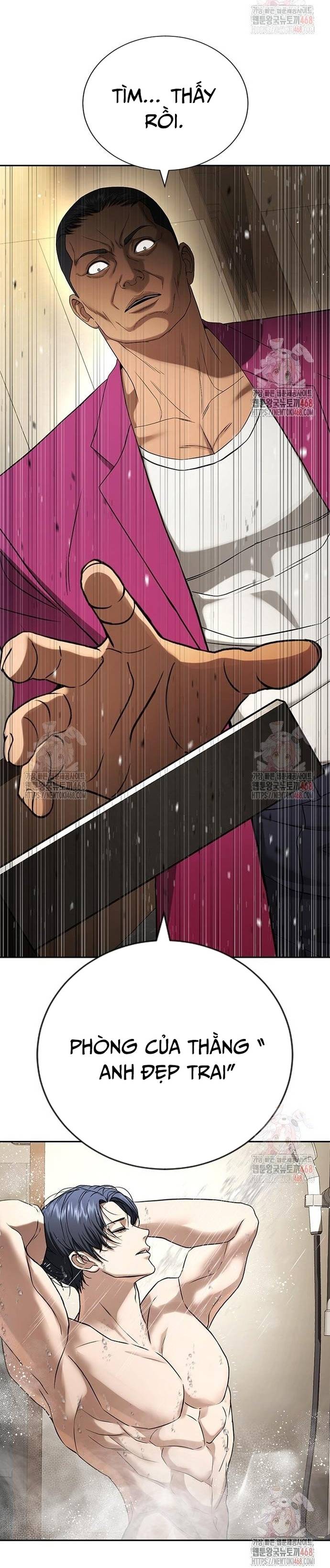 Goo Sera Chapter 32 - Trang 4