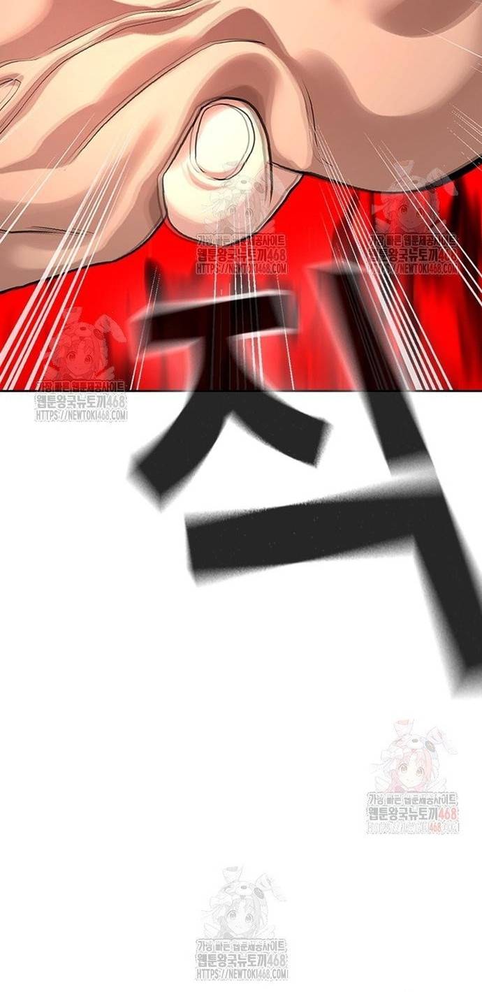 Goo Sera Chapter 32 - Trang 4