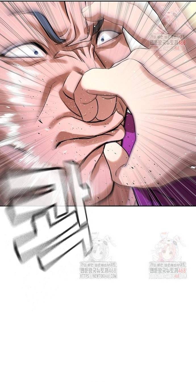 Goo Sera Chapter 32 - Trang 4